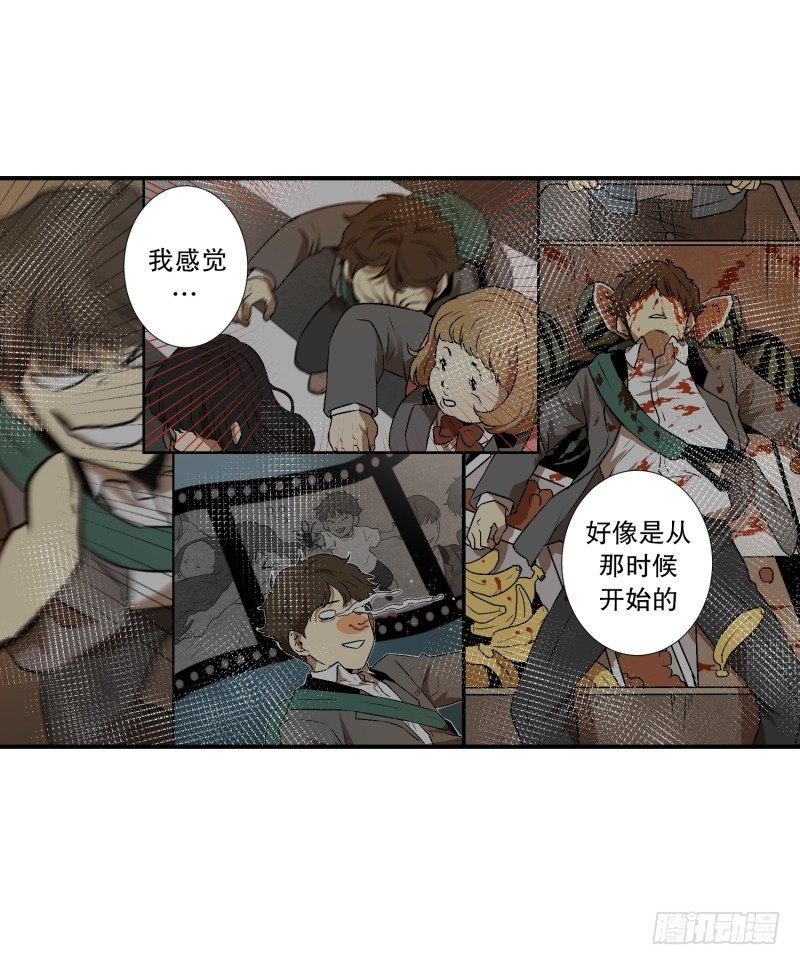 第17话 征兆-第17话