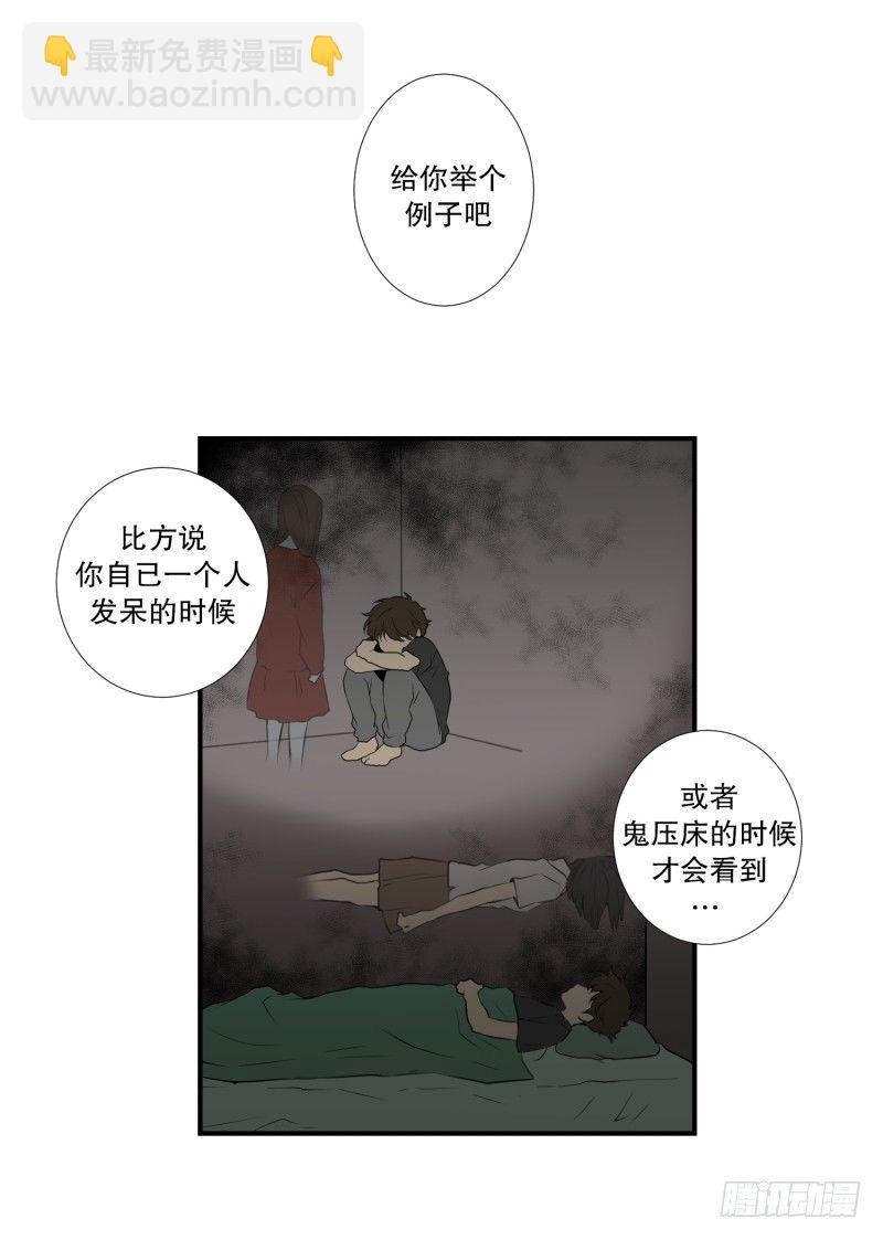 第17话 征兆-第17话