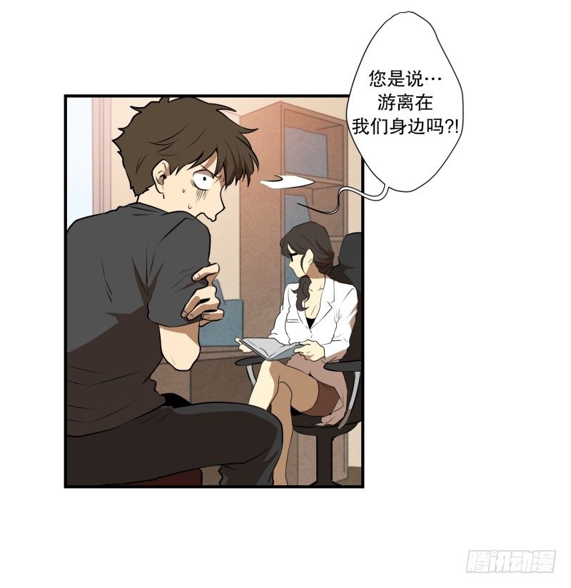 第17话 征兆-第17话