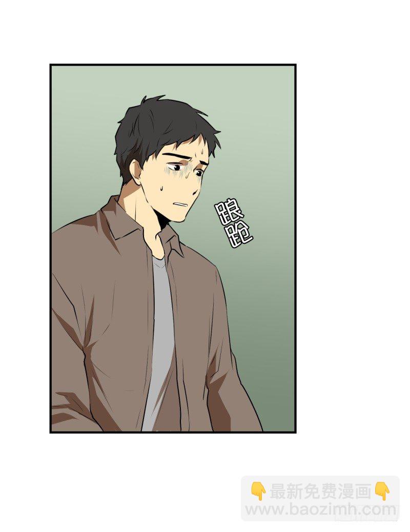 第19话 冤枉-第19话