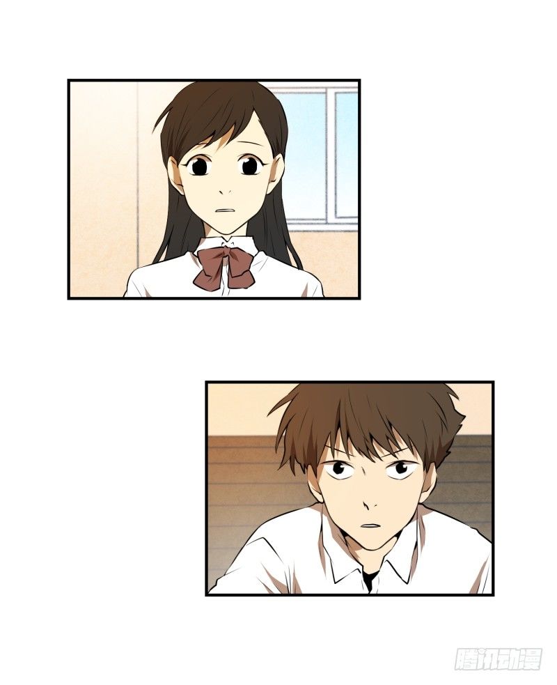 第19话 冤枉-第19话