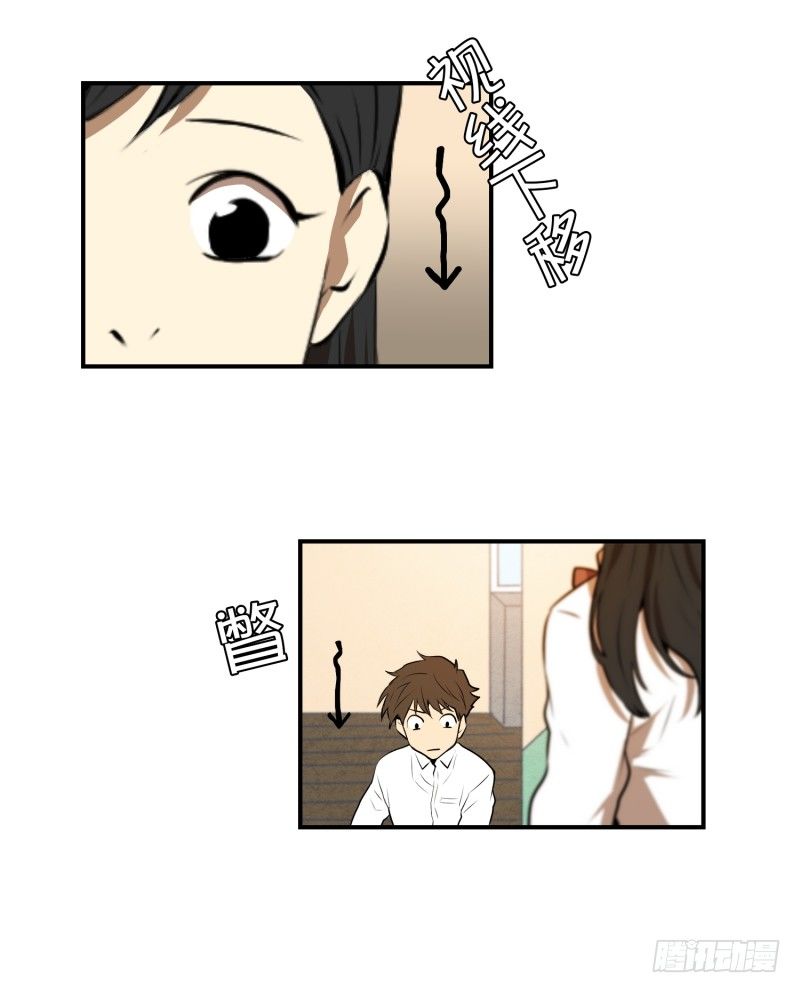 第19话 冤枉-第19话