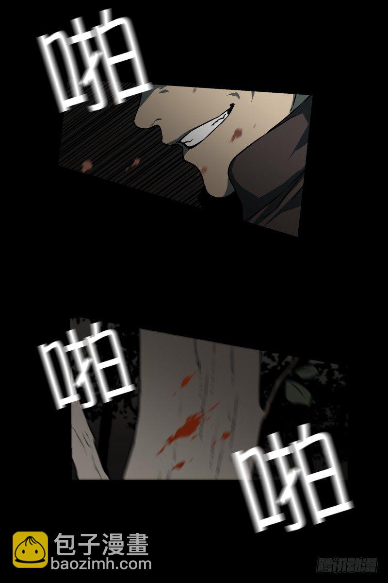 第3话 连环杀人-第3话