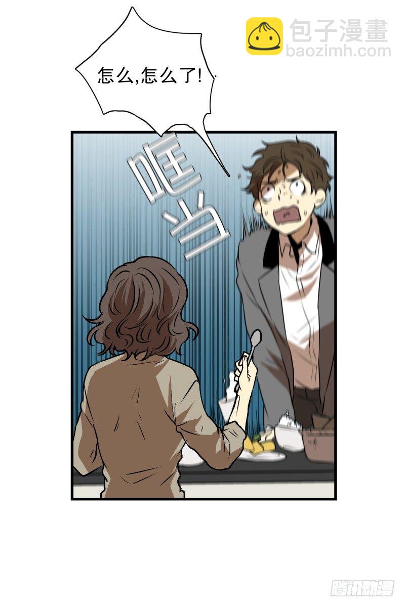 第3话 连环杀人-第3话