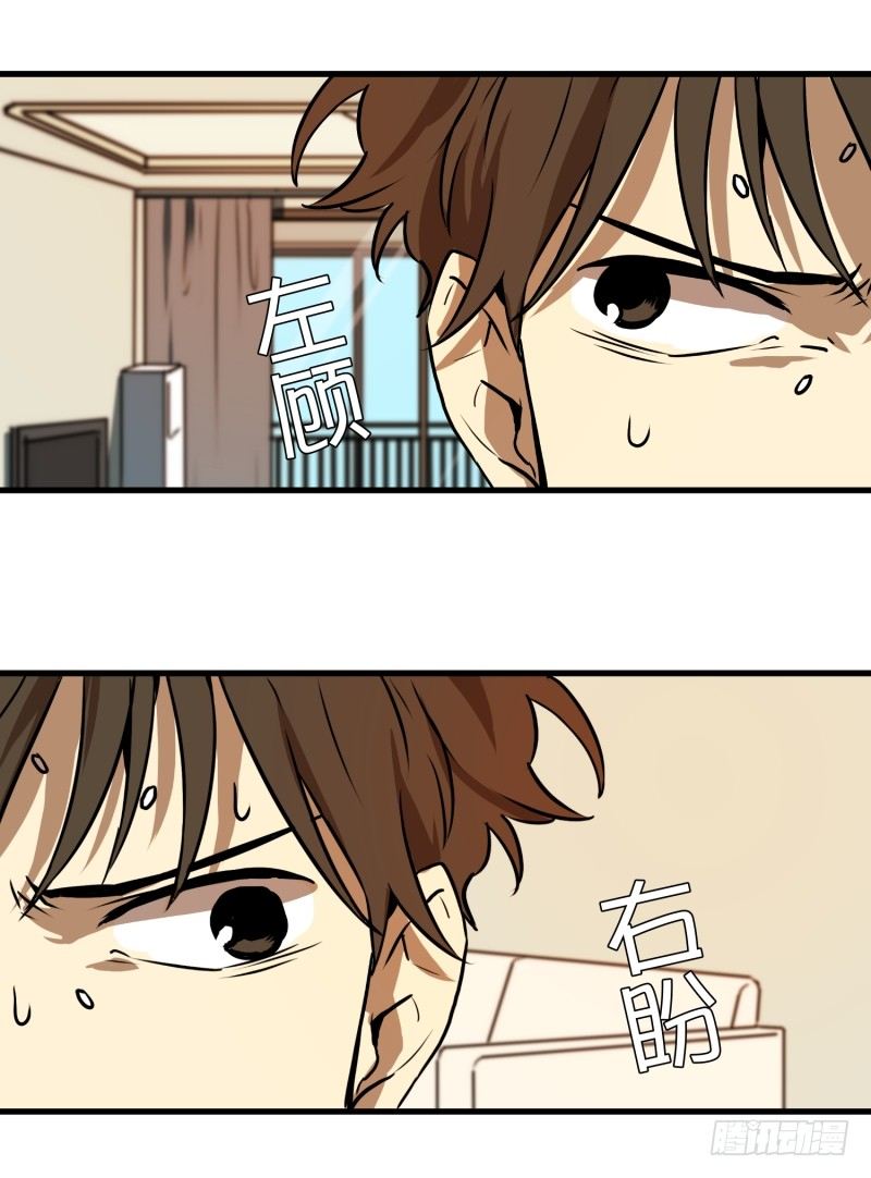 第3话 连环杀人-第3话