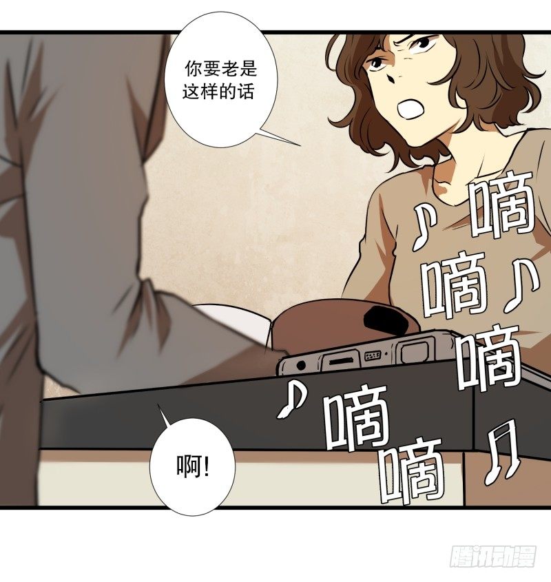 第3话 连环杀人-第3话