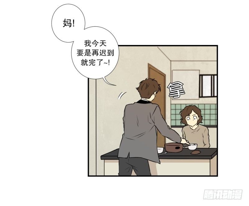 第3话 连环杀人-第3话