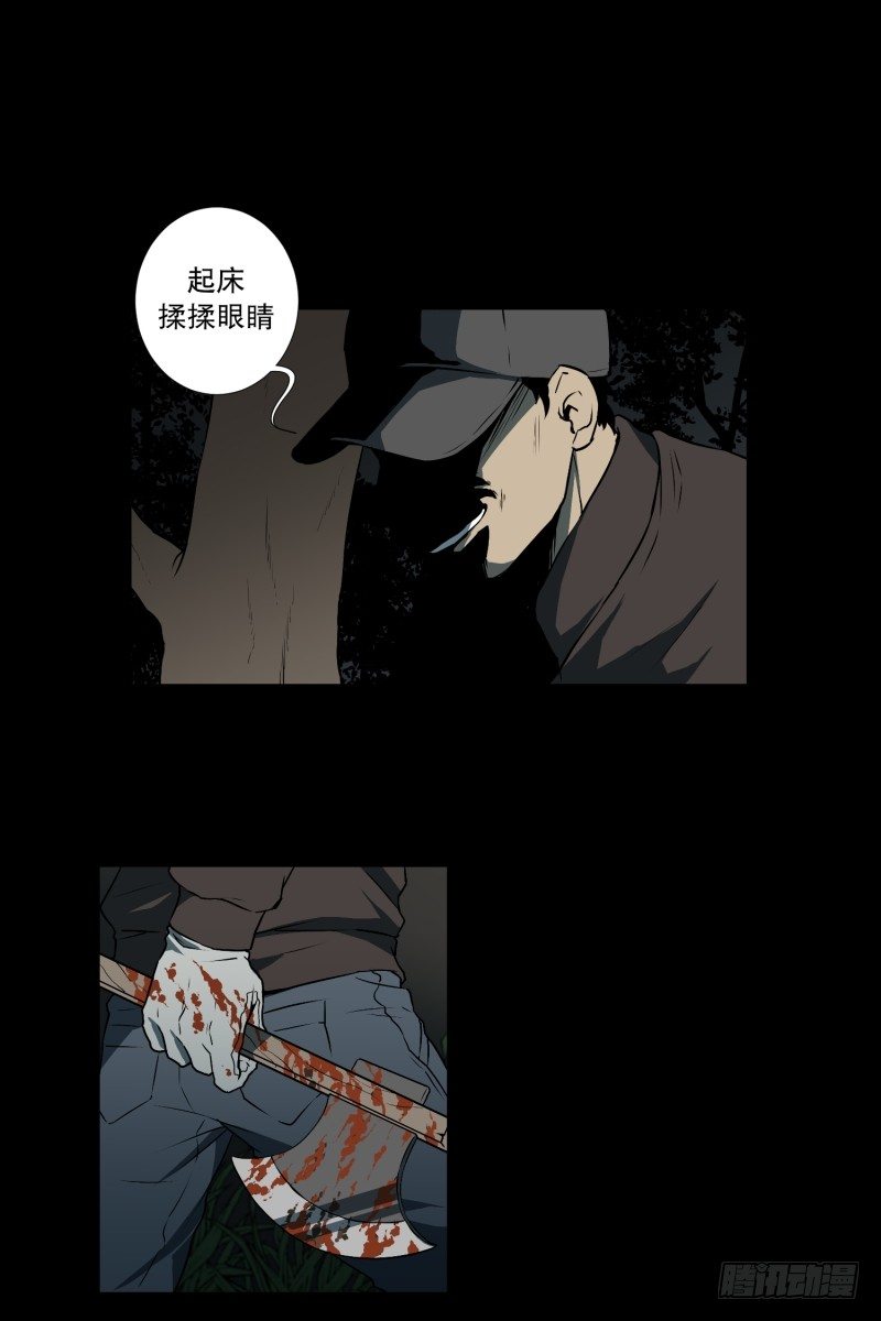 第3话 连环杀人-第3话