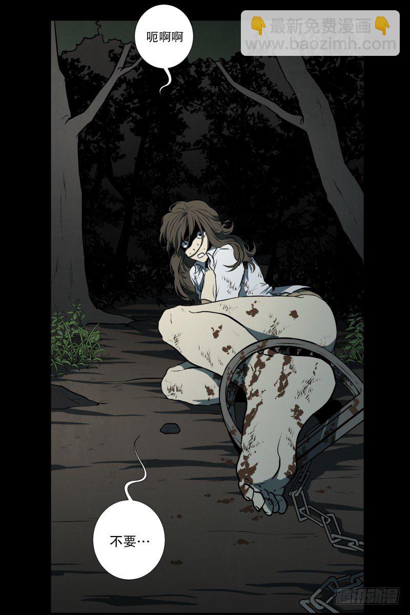 第3话 连环杀人-第3话