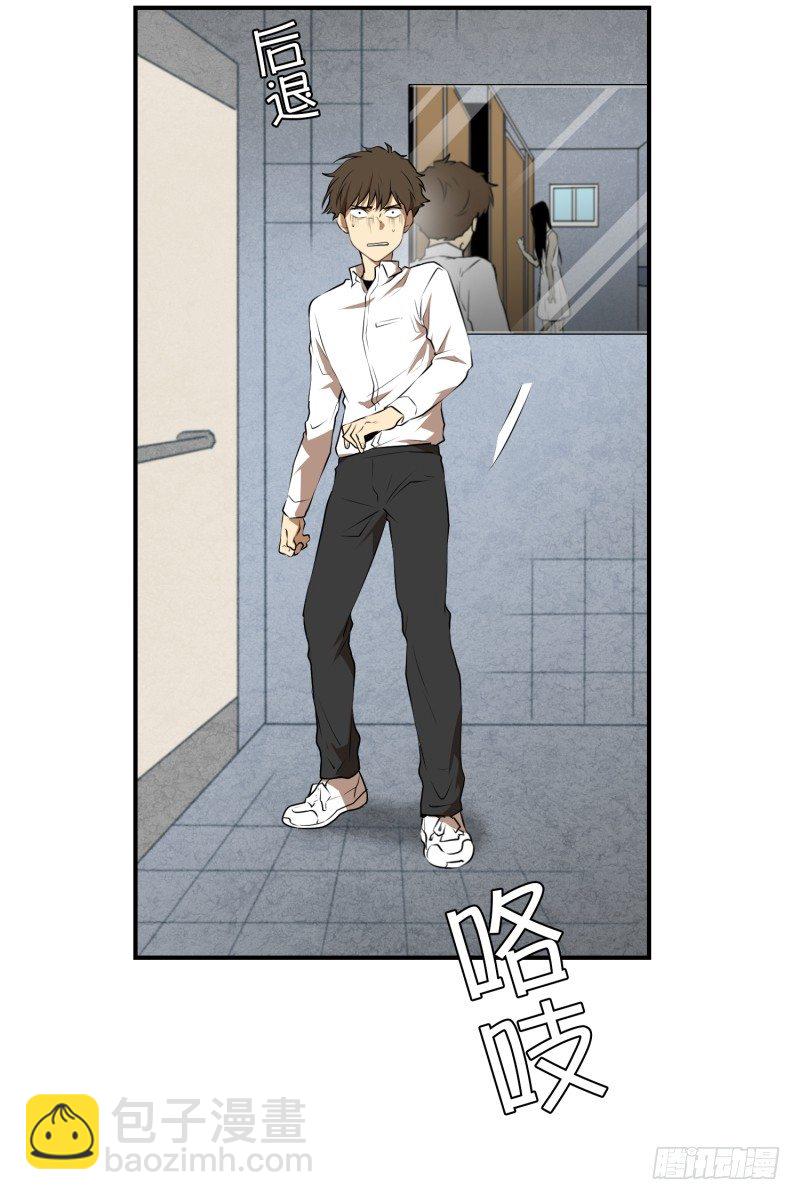 第21话 蓝色桃心-第21话