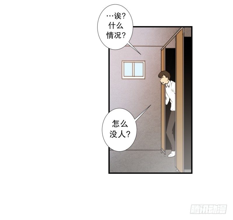 第21话 蓝色桃心-第21话