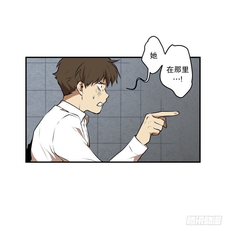 第21话 蓝色桃心-第21话