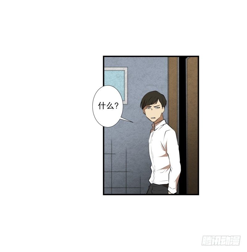 第21话 蓝色桃心-第21话