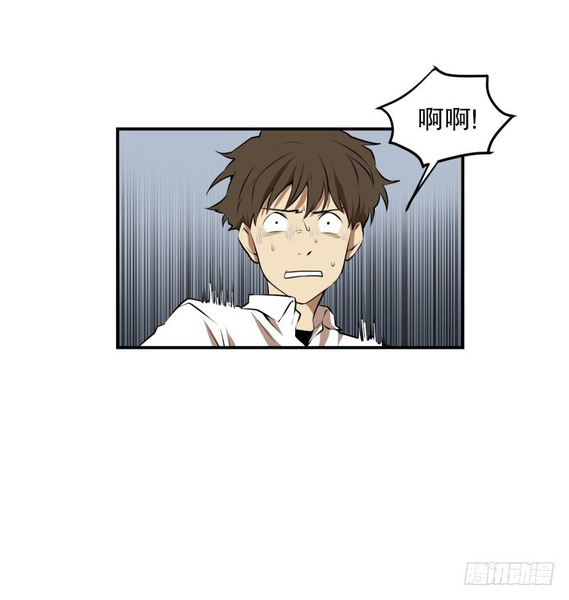 第21话 蓝色桃心-第21话