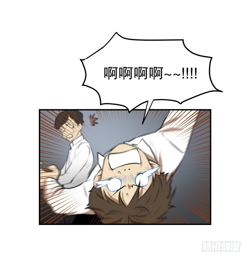 第21话 蓝色桃心-第21话