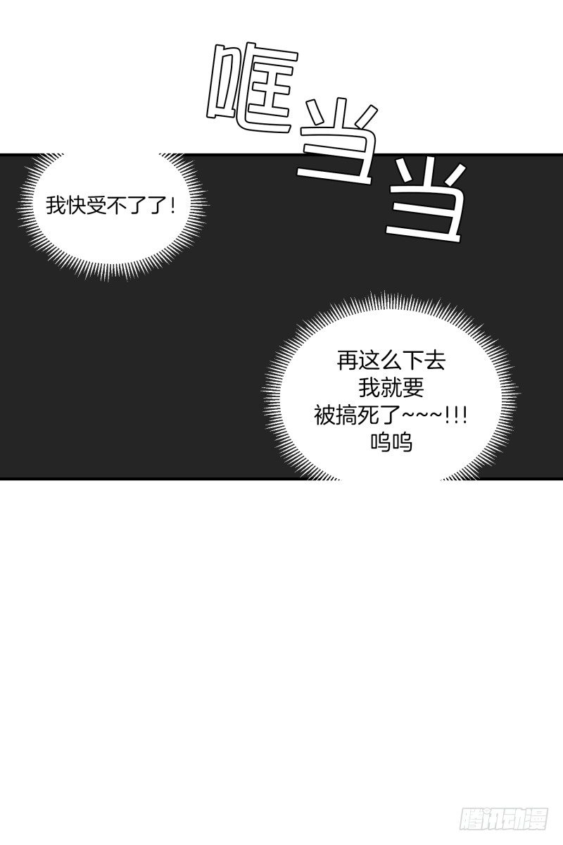 第21话 蓝色桃心-第21话