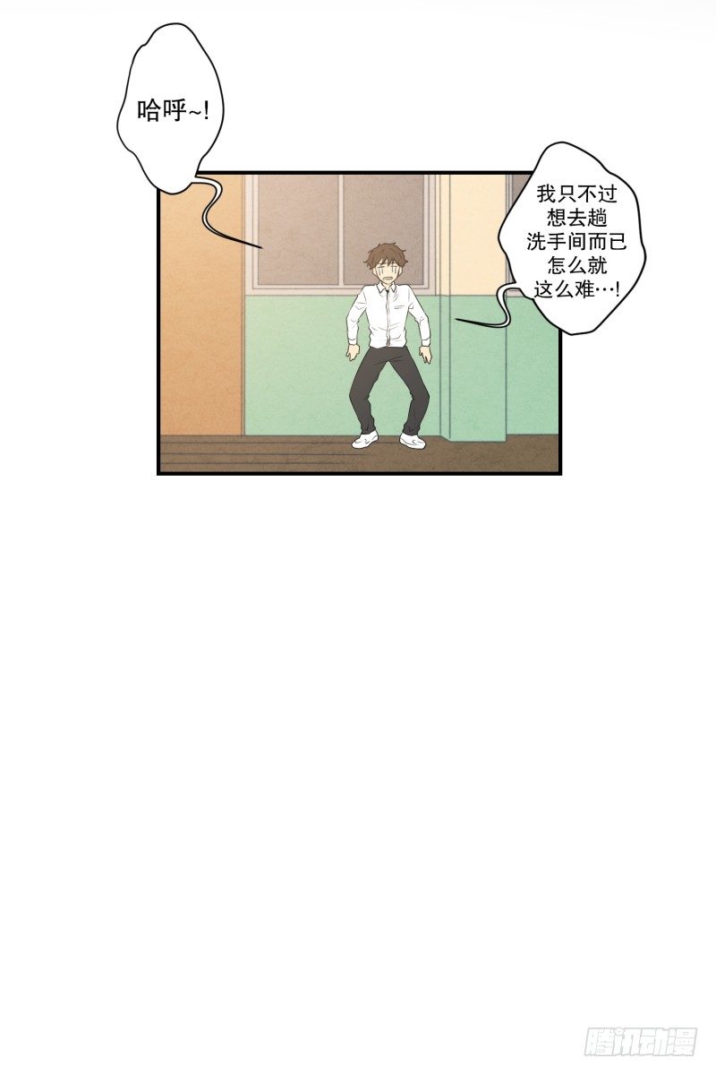 第21话 蓝色桃心-第21话