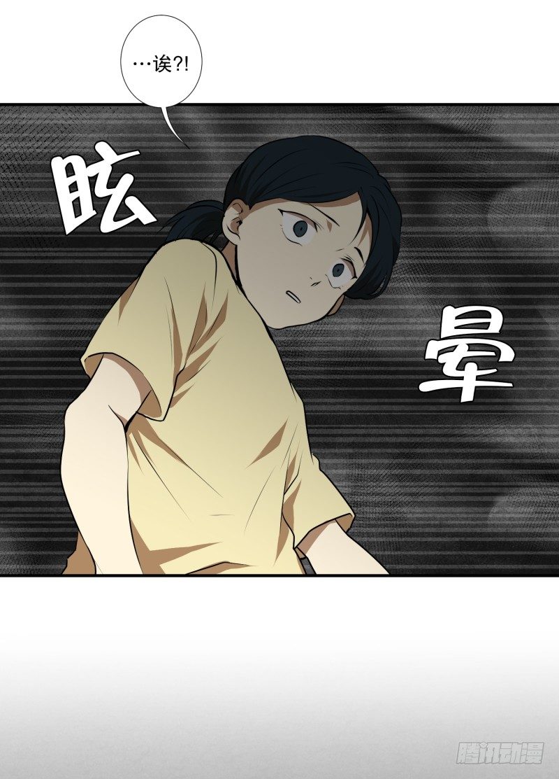 第23话 童年 1-第23话