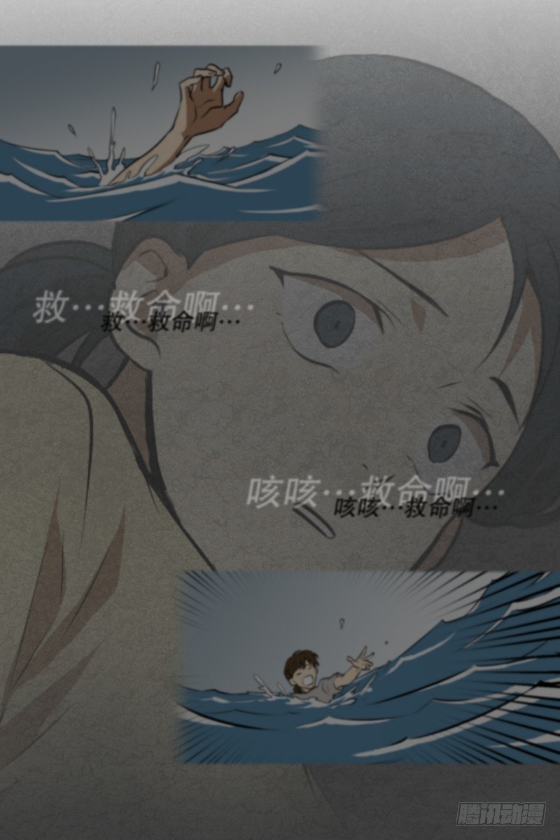 第23话 童年 1-第23话