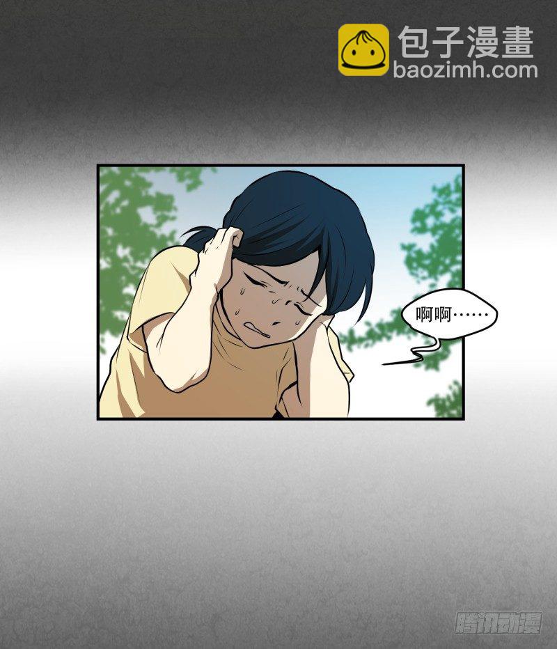 第23话 童年 1-第23话