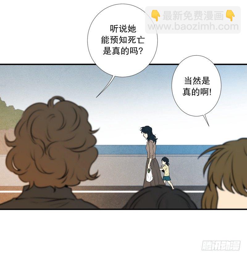 第23话 童年 1-第23话