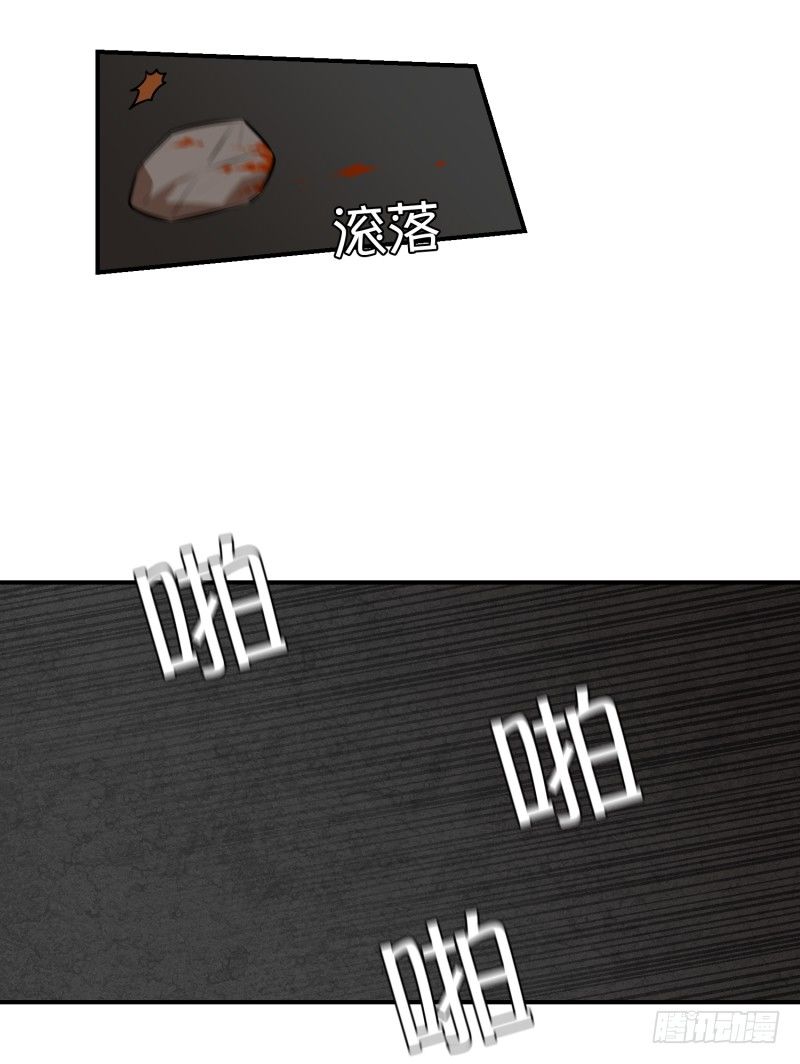 第25话 绝望-第25话