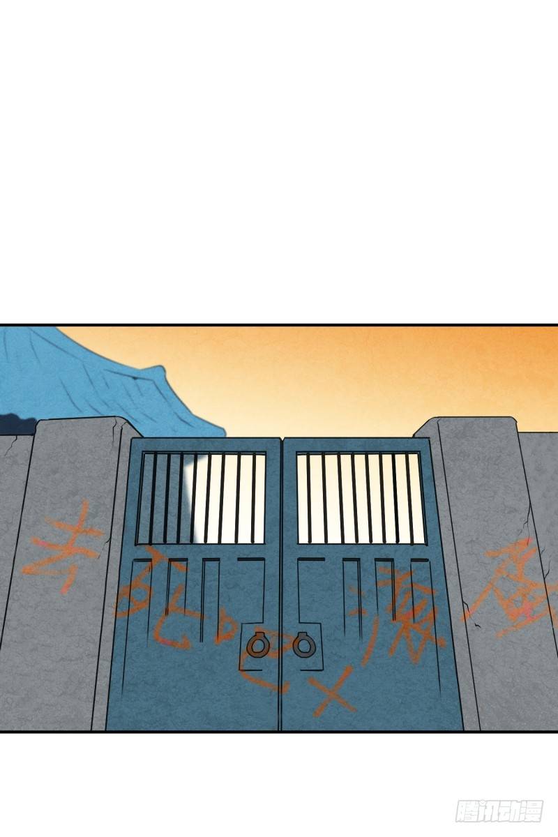 第25话 绝望-第25话