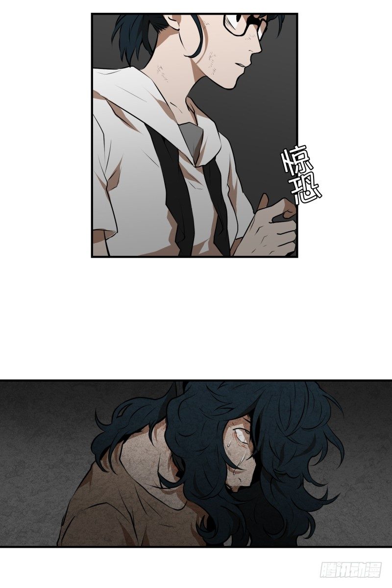 第25话 绝望-第25话