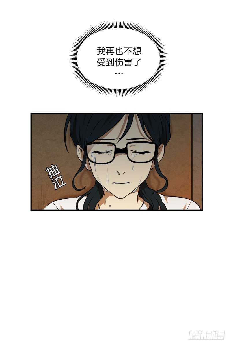 第25话 绝望-第25话