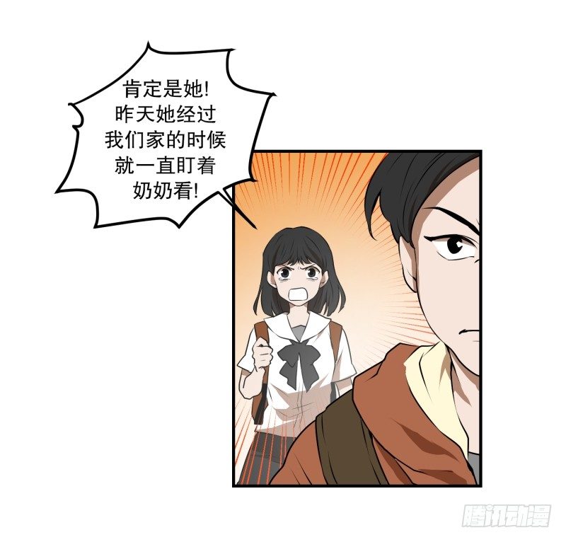 第25话 绝望-第25话