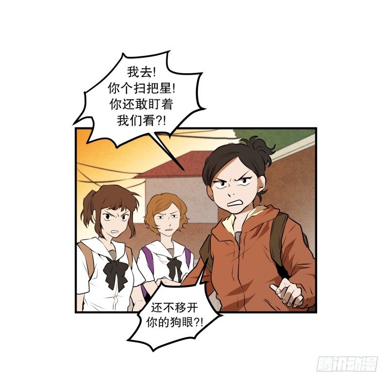 第25话 绝望-第25话