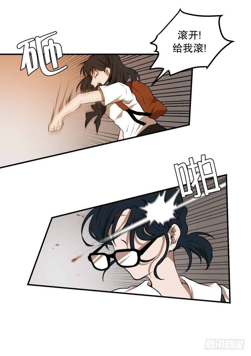 第25话 绝望-第25话