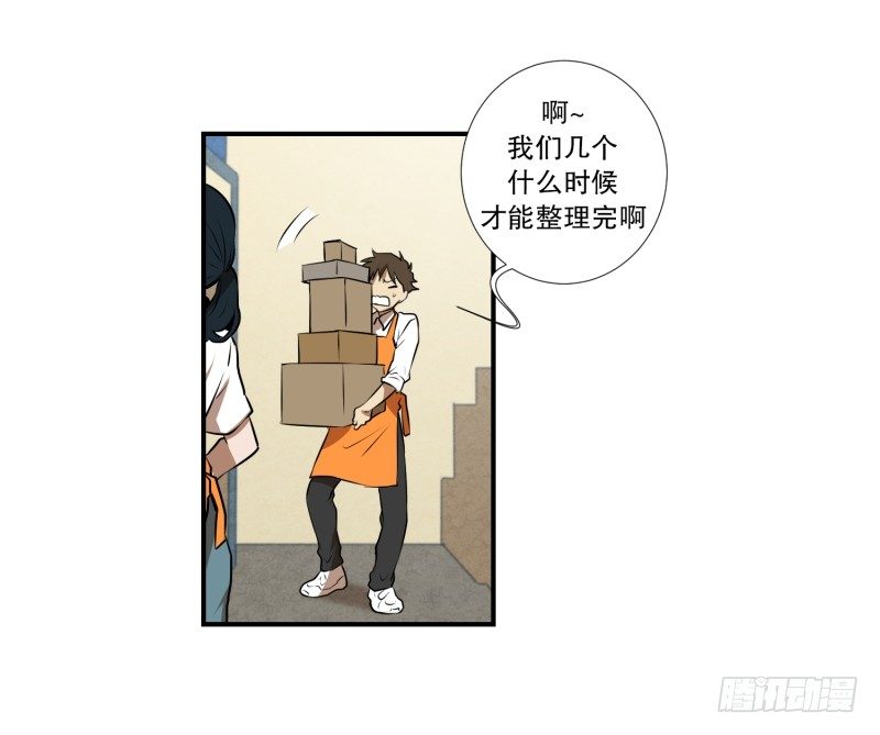 第27话 意外收获-第27话