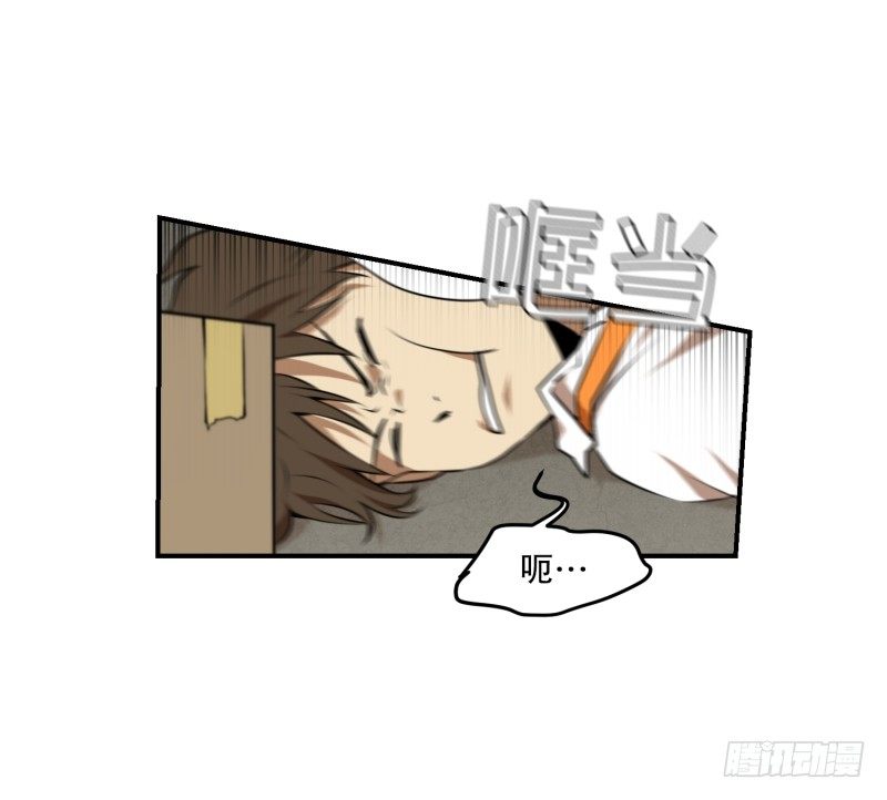 第27话 意外收获-第27话