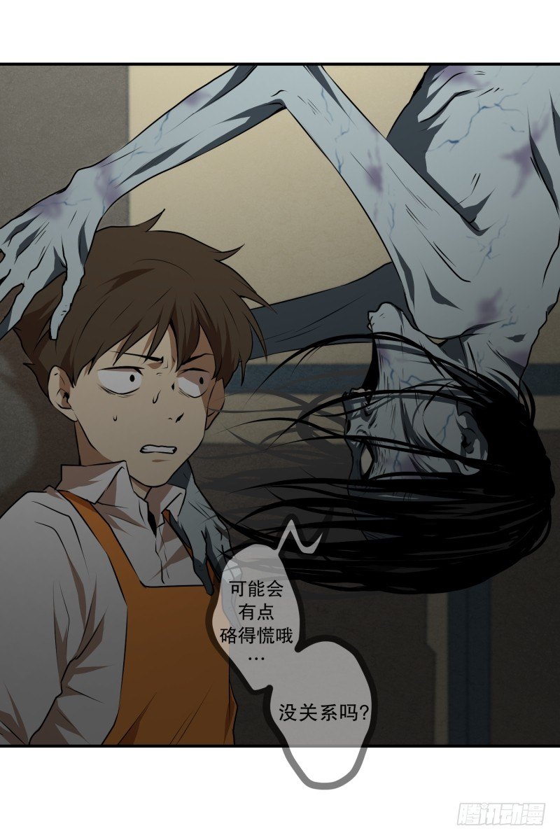 第27话 意外收获-第27话