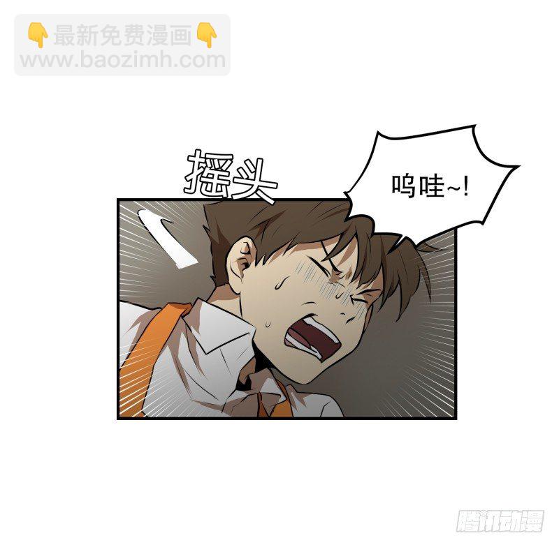 第27话 意外收获-第27话