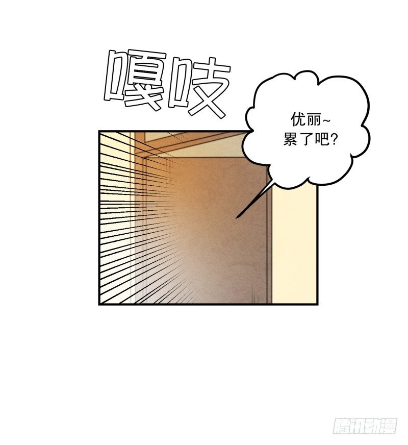 第27话 意外收获-第27话