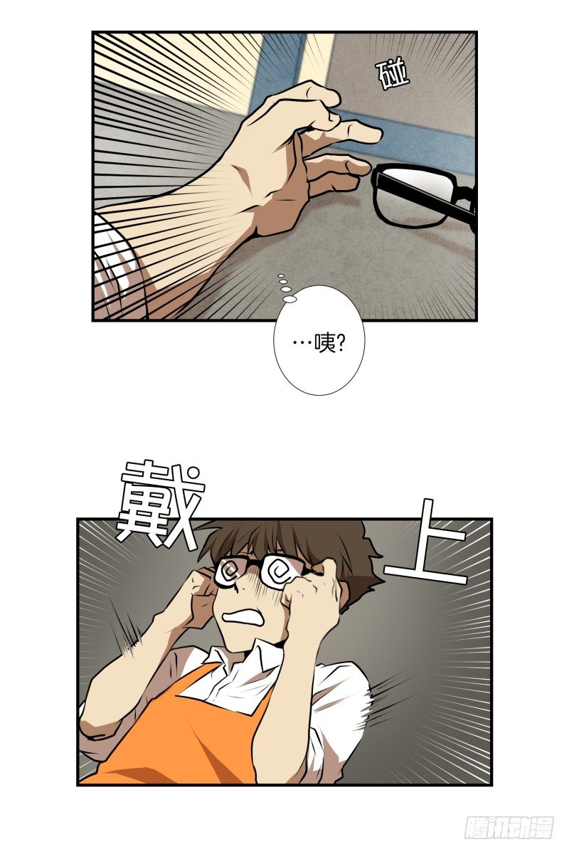 第27话 意外收获-第27话