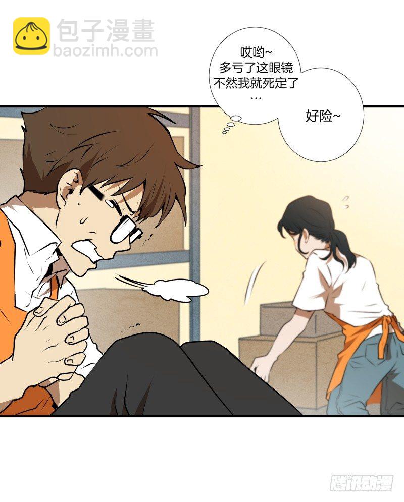 第27话 意外收获-第27话