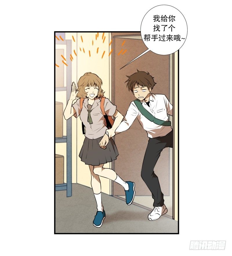 第27话 意外收获-第27话