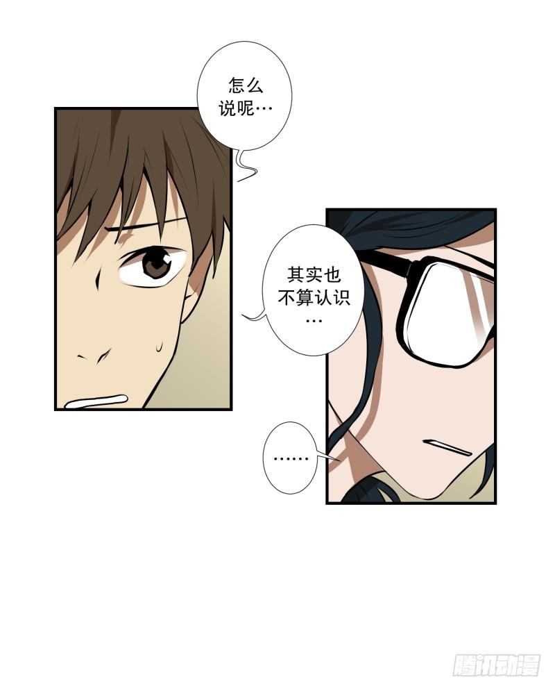 第27话 意外收获-第27话