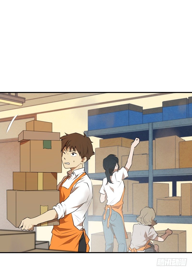 第27话 意外收获-第27话