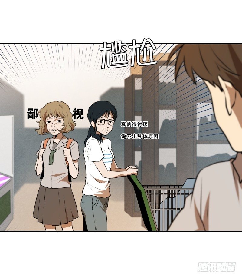 第29话 天使-第29话