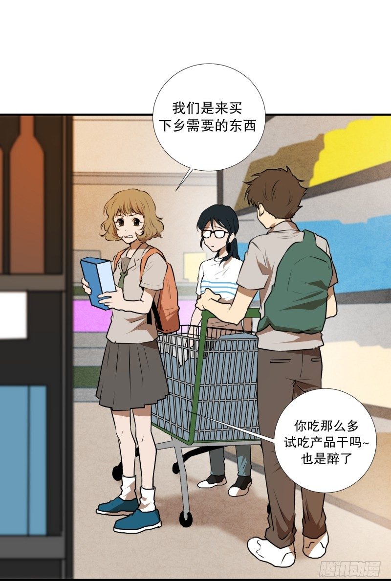 第29话 天使-第29话