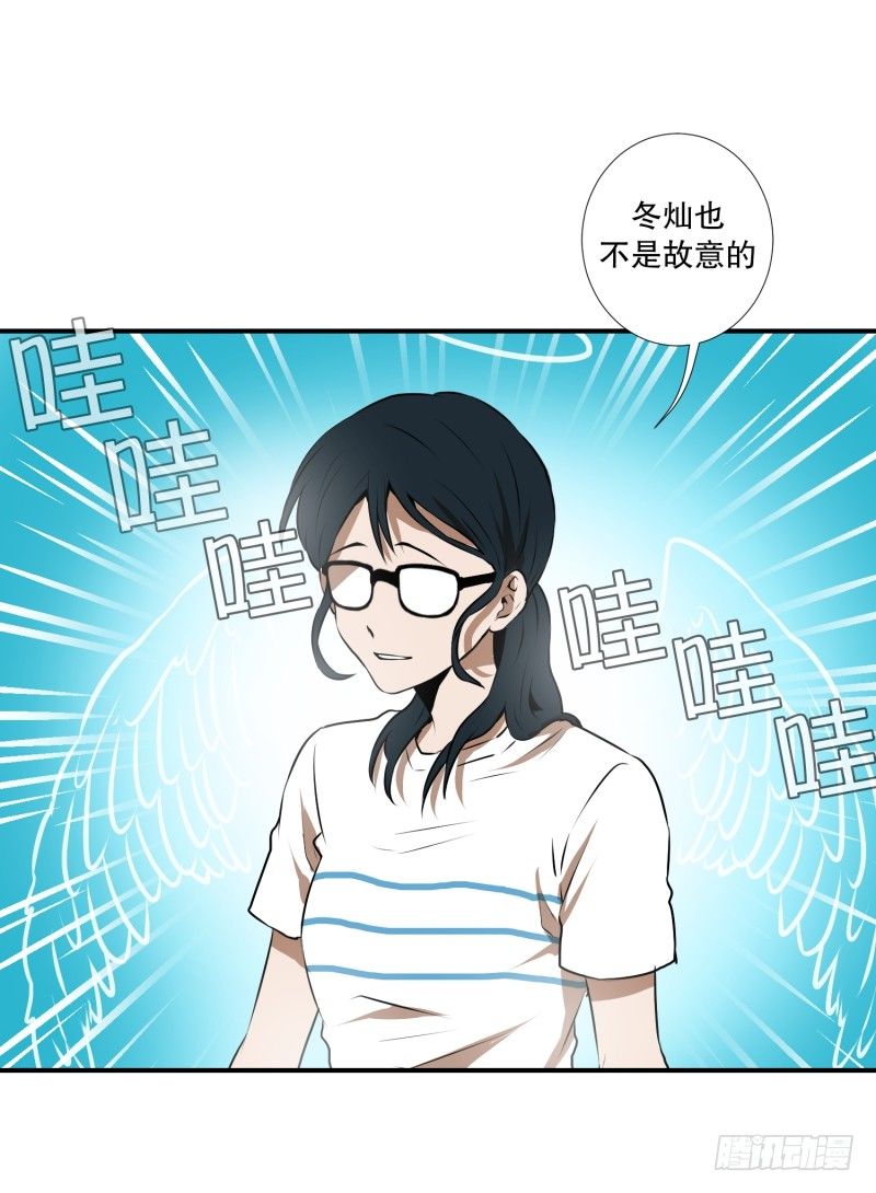 第29话 天使-第29话