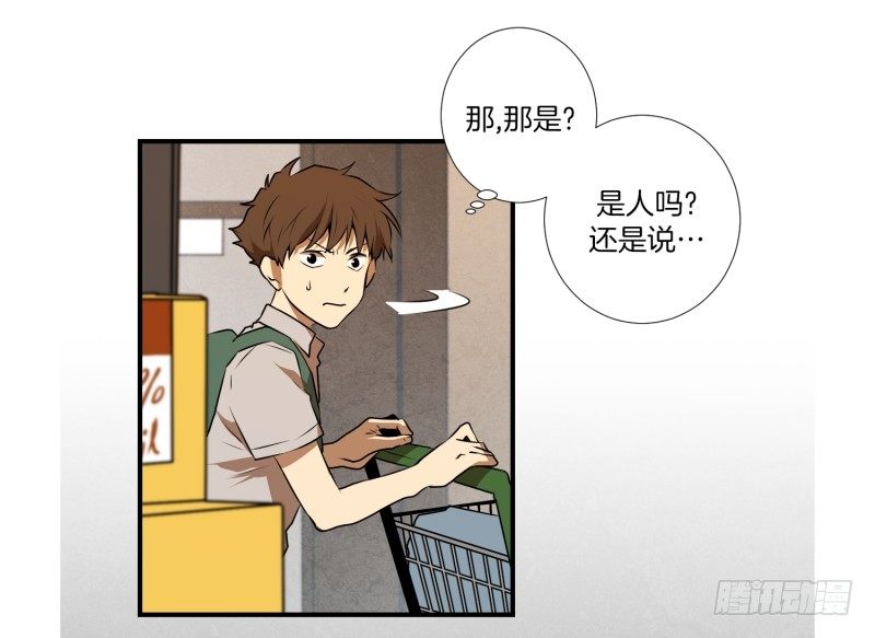 第29话 天使-第29话