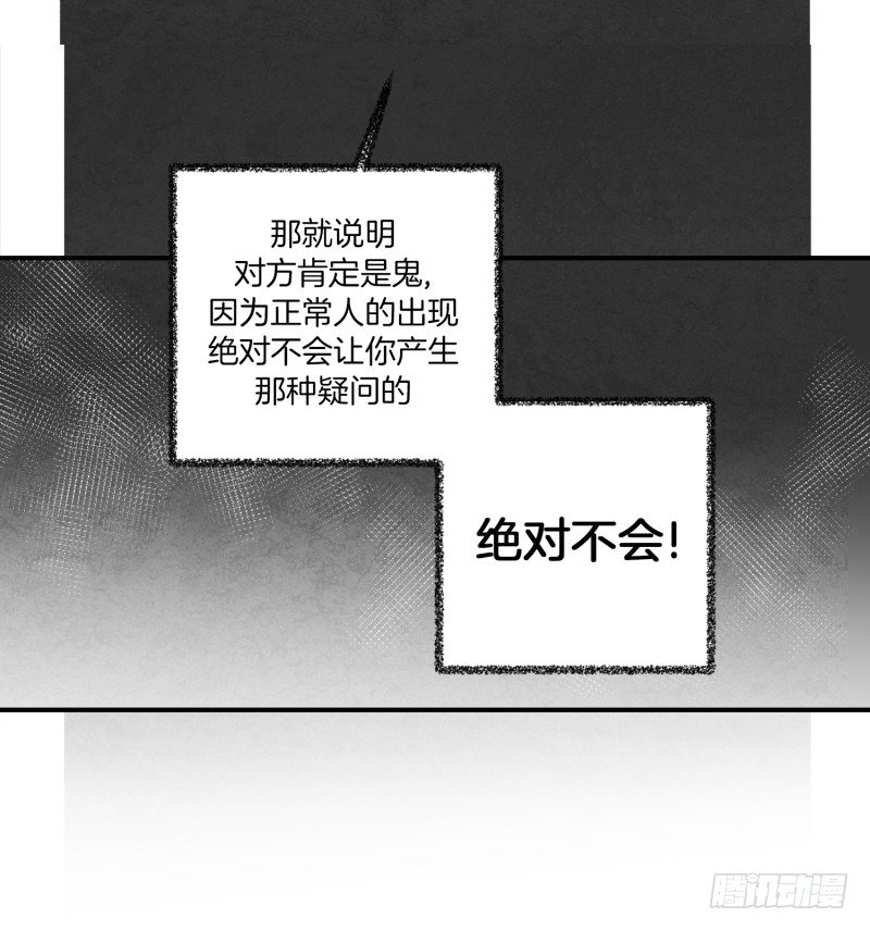 第29话 天使-第29话