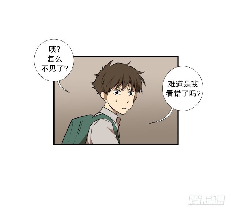 第29话 天使-第29话