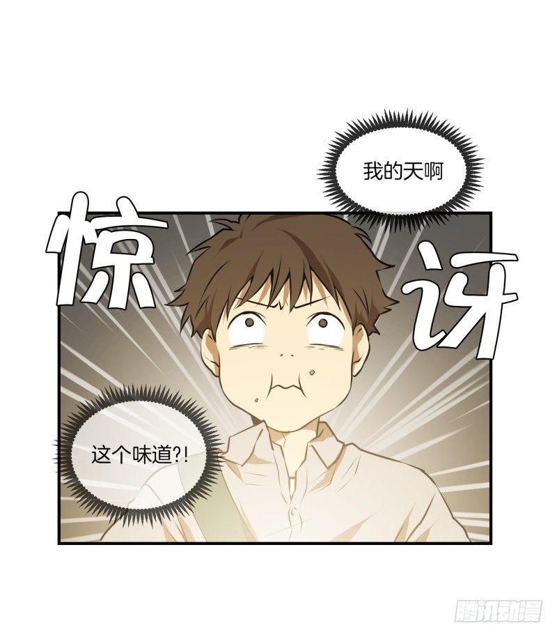 第29话 天使-第29话