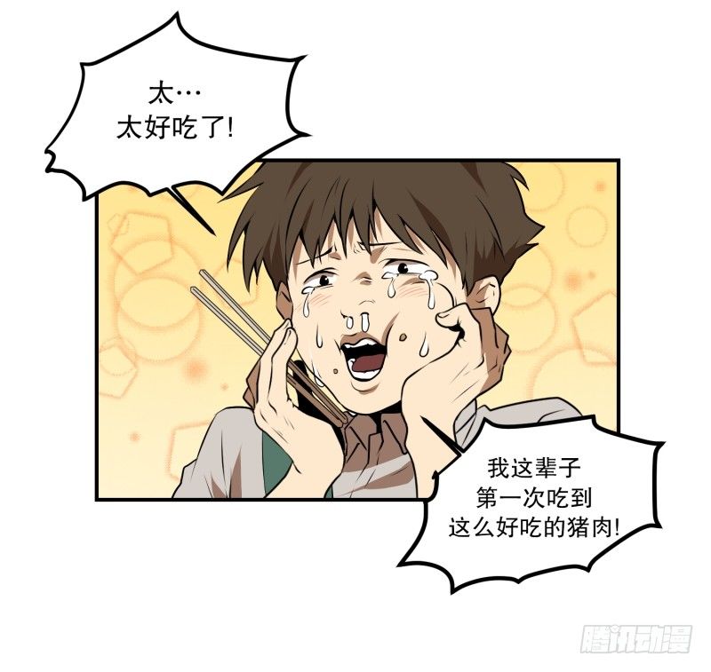 第29话 天使-第29话